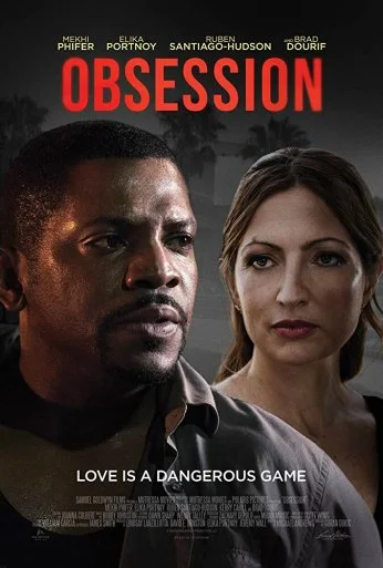 Безжалостный (2019) онлайн бесплатно